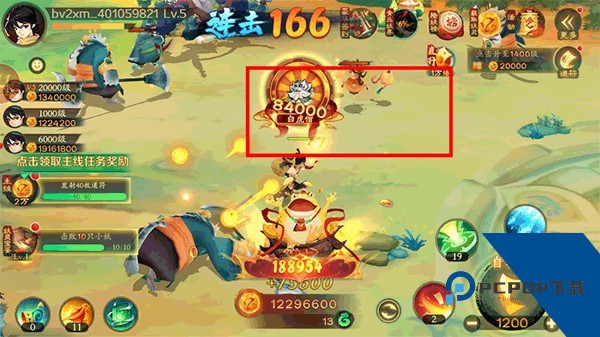 新仙魔九界波克城市官方正版