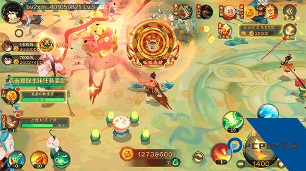 新仙魔九界波克城市官方正版