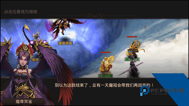 问道手游官方版