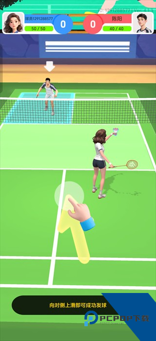 羽毛球对决安卓版