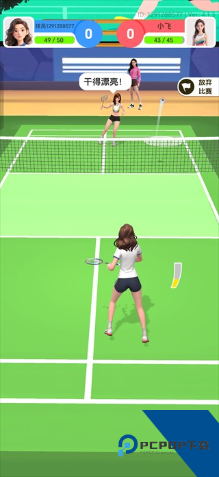 羽毛球对决安卓版