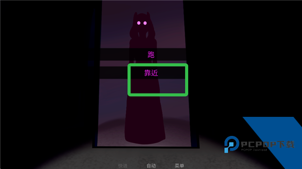 怪胎马戏团汉化版