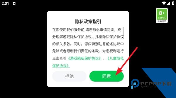 恐怖沙威玛异常小吃摊