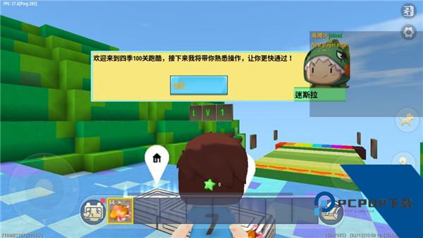 迷你世界土鳖版