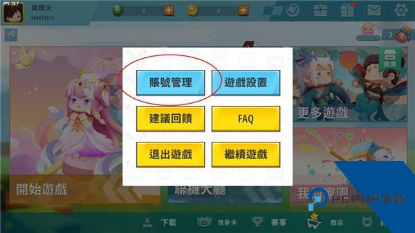 迷你世界土鳖版