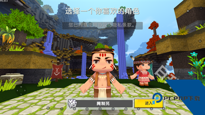 迷你世界土鳖版