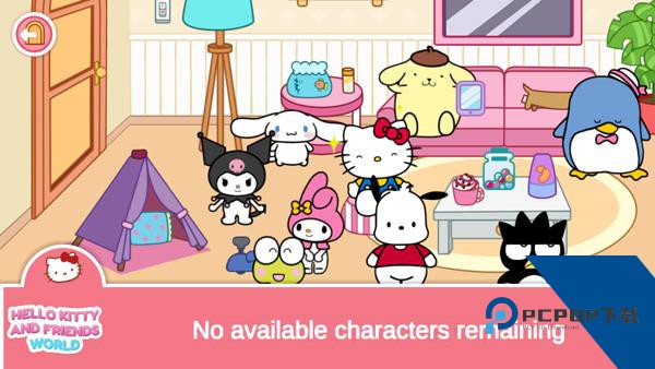 凯蒂猫生活世界