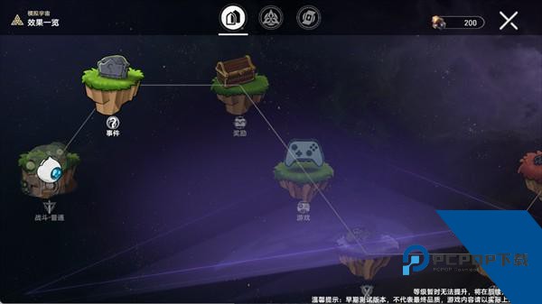 植物大战僵尸模拟宇宙版