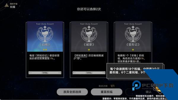 植物大战僵尸模拟宇宙版