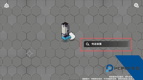 植物大战僵尸模拟宇宙版