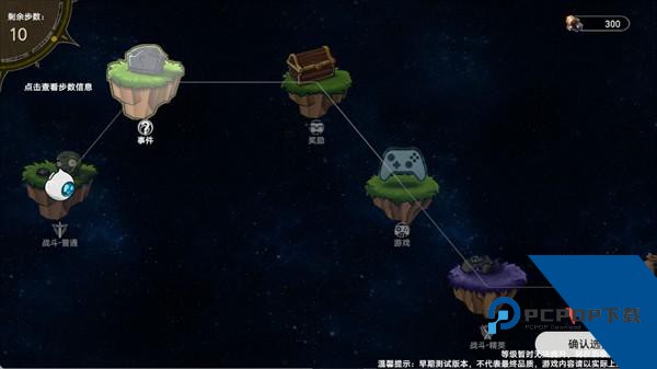 植物大战僵尸模拟宇宙版