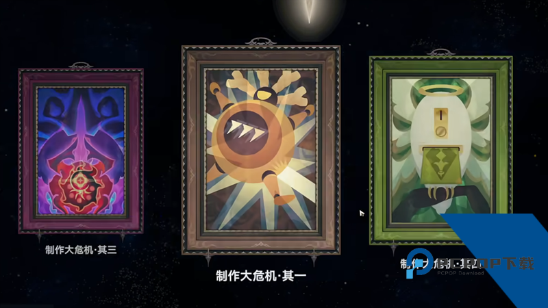 植物大战僵尸模拟宇宙版