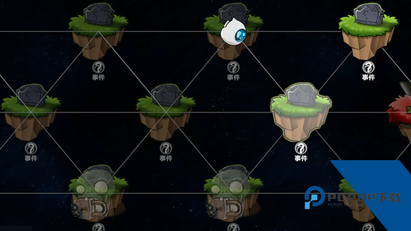 植物大战僵尸模拟宇宙版