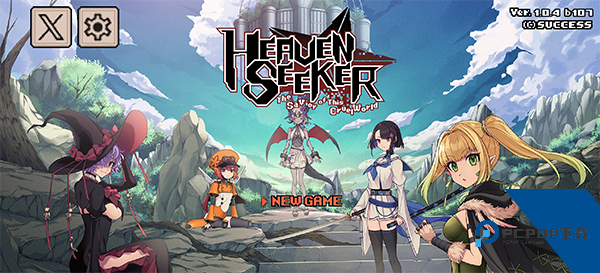 残酷世界的拯救之道