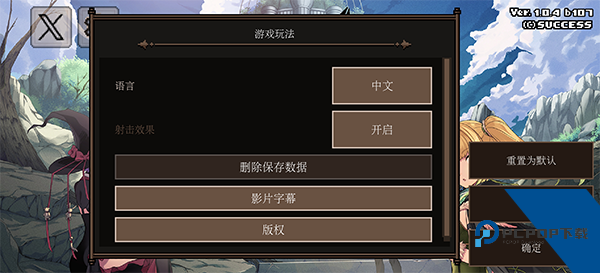 残酷世界的拯救之道