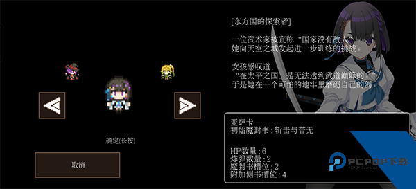 残酷世界的拯救之道