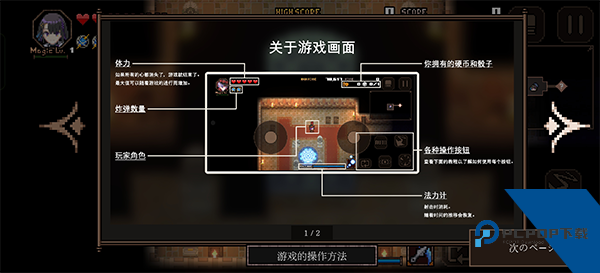 残酷世界的拯救之道