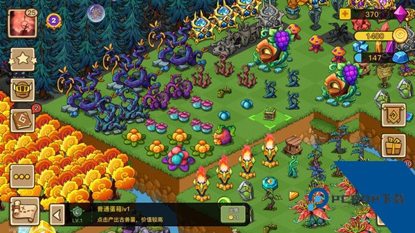 幻兽爱合成2026最新版