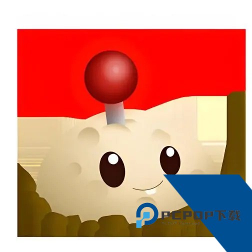 植物大战僵尸旅行版