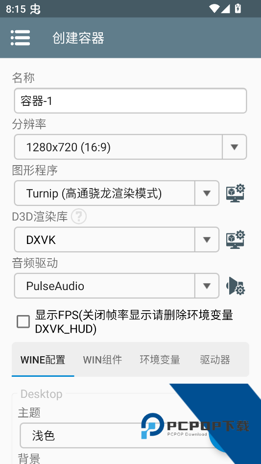 攀爬动物在一起