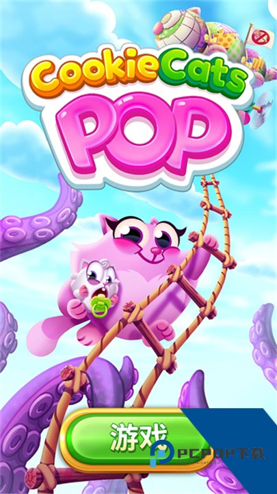 饼干猫泡泡龙官方版