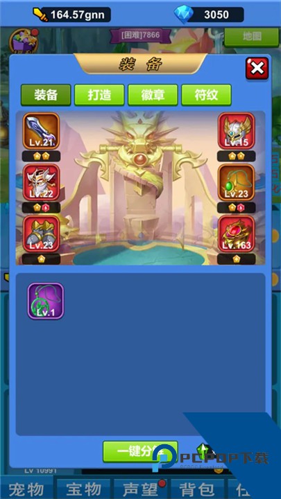 进击魔兽大陆最新版