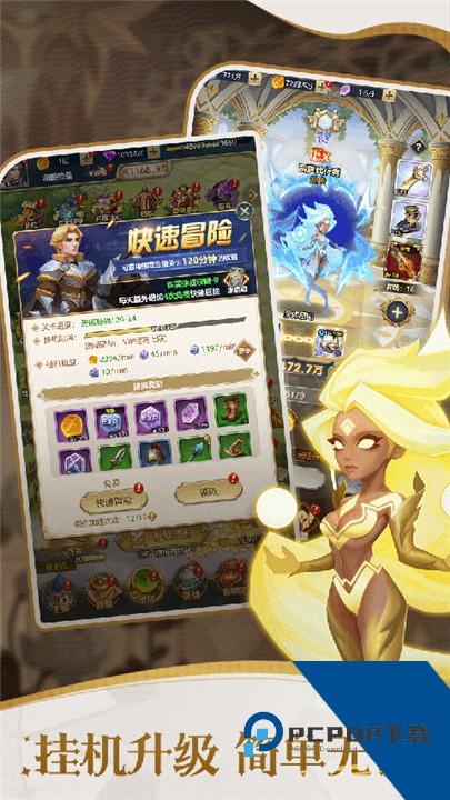 宠物小精灵手游