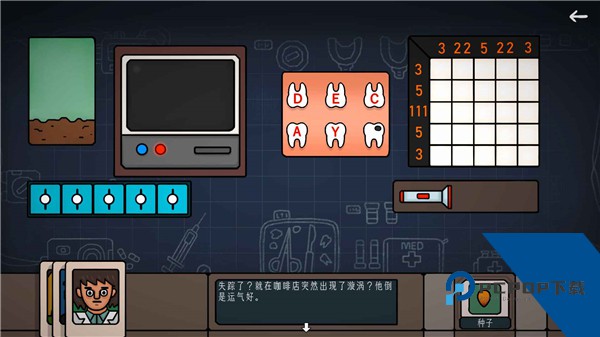 边缘空间官方正版