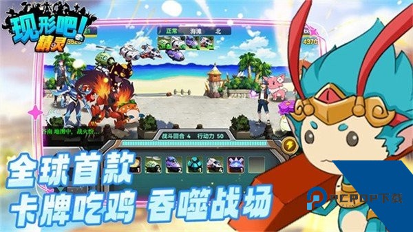 现形吧精灵最新版