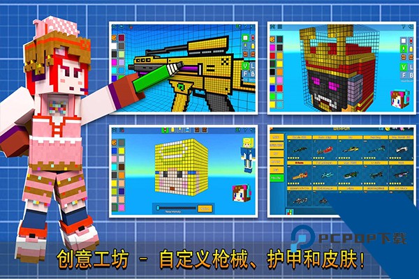 像素射击国际服