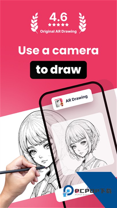 ARDrawing绘画软件