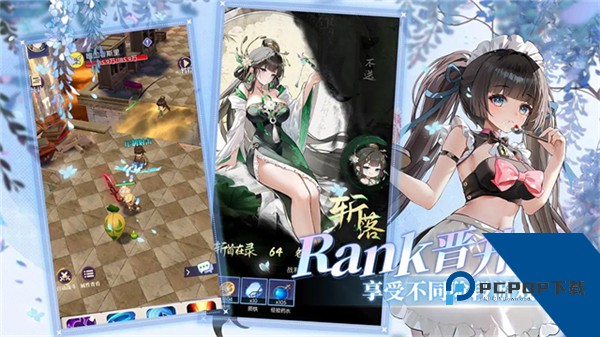 邂逅在迷宫官方版