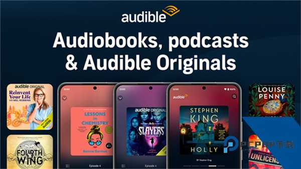 Audible有声书官方版