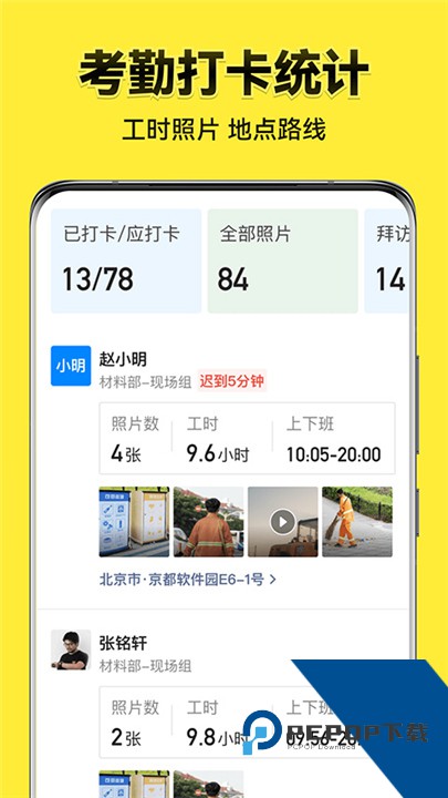 今日水印相机高清版