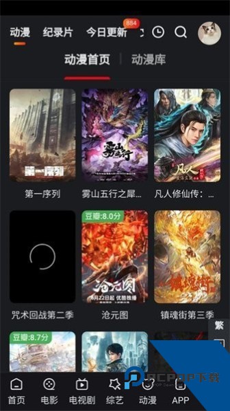 追影猫在线观看