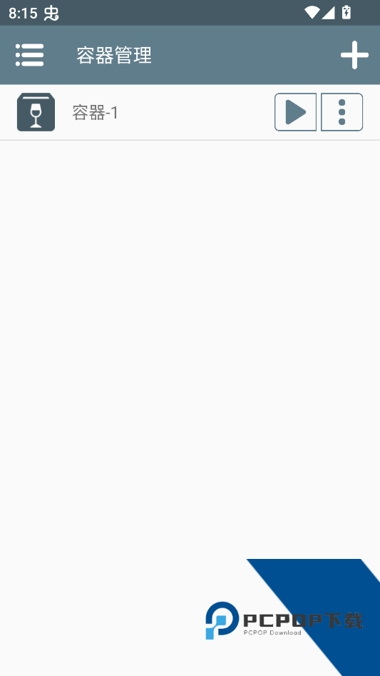 攀爬动物在一起