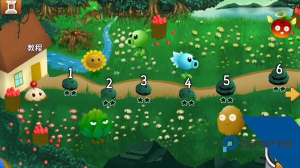 植物大战僵尸旅行版