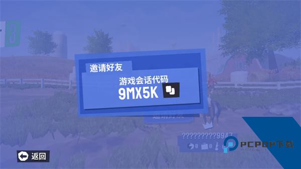 模拟山羊3联机版