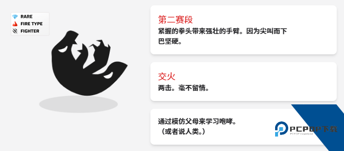 虚空宠物地下城