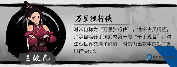 墨影侠踪完整版