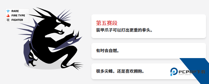 虚空宠物地下城