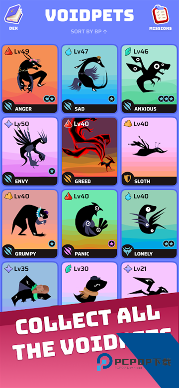 虚空宠物地下城