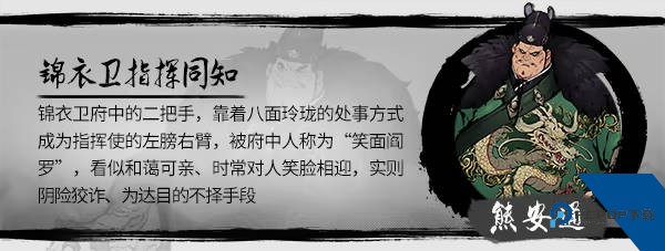 墨影侠踪完整版