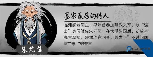 墨影侠踪完整版