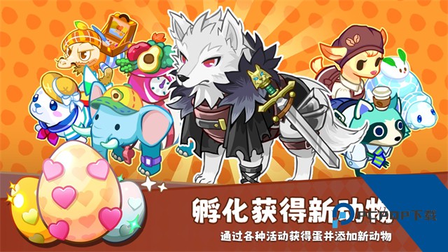 迷你农场重制版