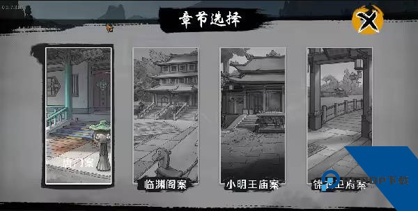 墨影侠踪完整版