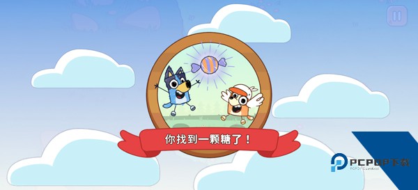 布鲁伊寻找金笔的冒险