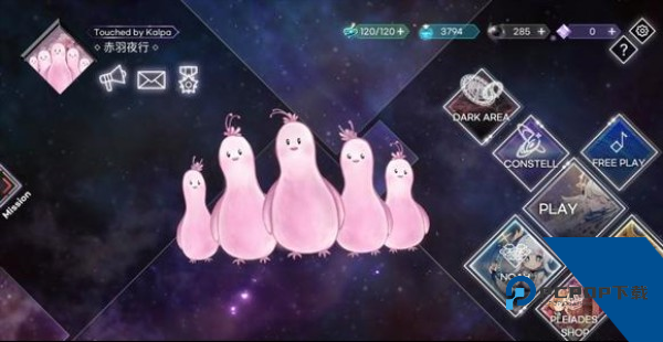 KALPA音游官方版