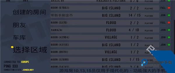 真实重卡模拟器