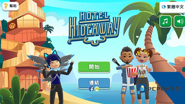 虚拟现实生活模拟器